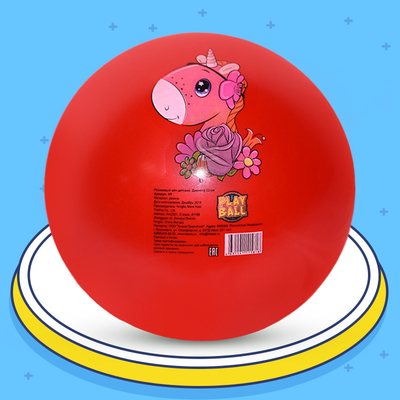 Ungiftige Ultralight Kinderaufblasbarer Ball, wasserdichter aufblasbarer Spiel-Ball